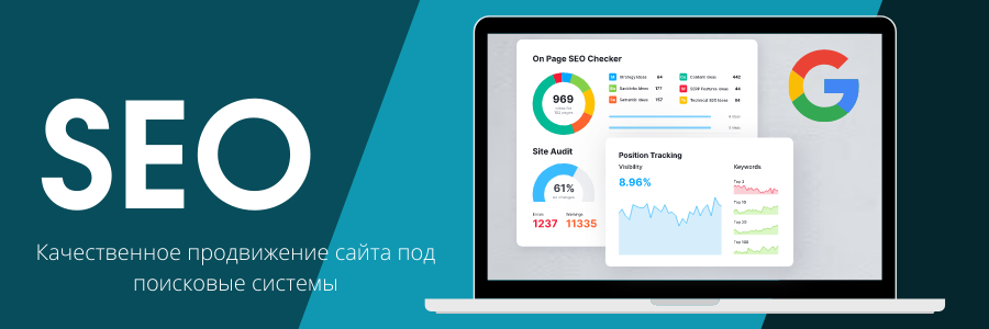 Как обеспечить безопасность SEO ссылок для вашего сайта 1662490001 Как обеспечить безопасность SEO ссылок для вашего сайта 1662490001