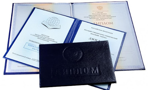 Купить диплом автослесаря Как сделать правильный выбор