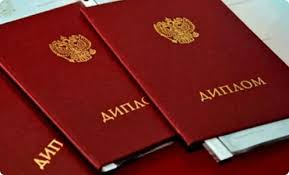 Купить диплом БАТиП легально - Ваш шанс на успешную карьеру