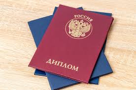 Купить диплом ИАТУ недорого -456965373