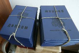 Купить диплом образца 2008 года - качественные подделки и оригиналы