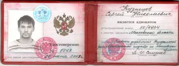 Купить диплом образца 2008 года - качественные подделки и оригиналы