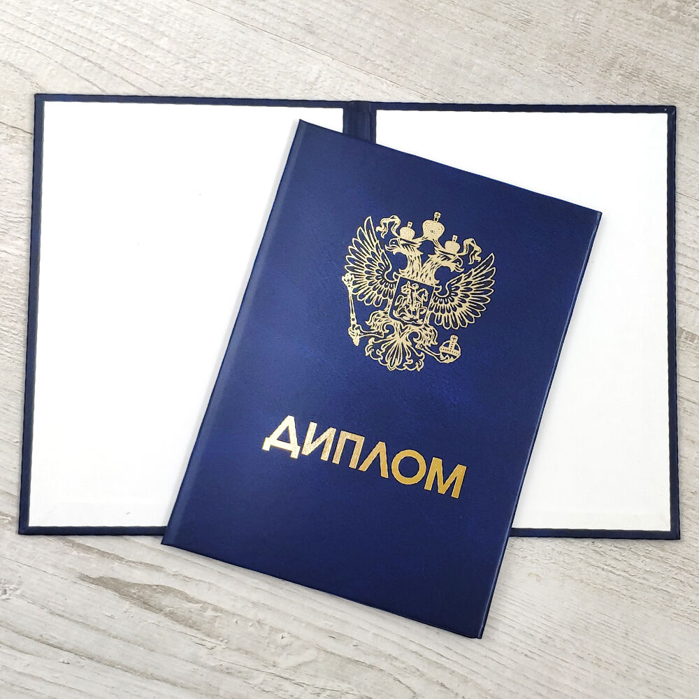 Купить диплом ПИМУ по низкой цене -578840060