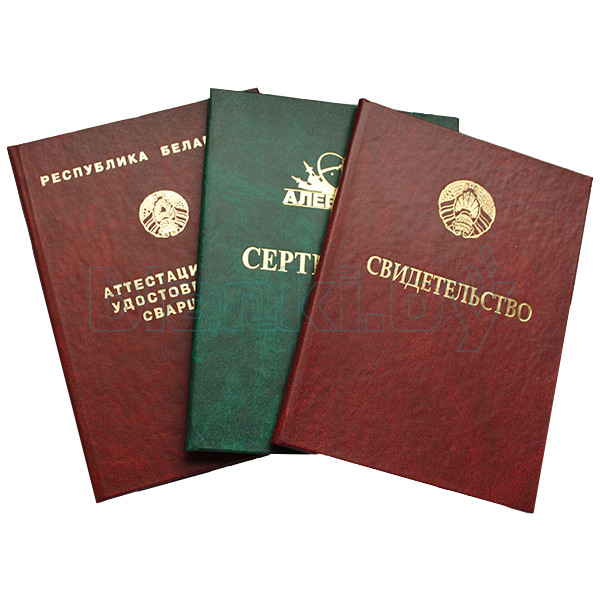 Купить диплом УУ ТИСБИ выбор для успешной карьеры