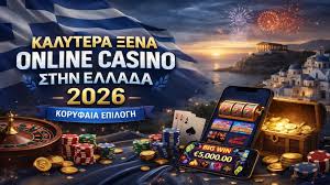Οδηγός για τα Νομικά Online Casino στην Ελλάδα