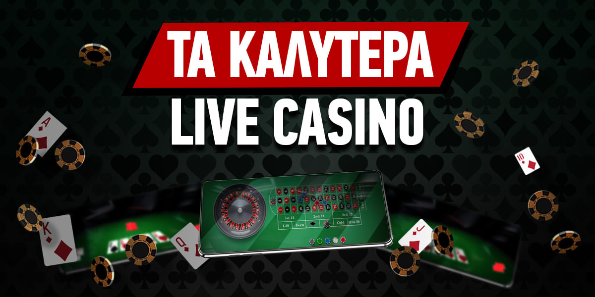 Νόμιμα Διαδικτυακά Καζίνο Οδήγος για Επιτυχία Νόμιμα Διαδικτυακά Καζίνο Οδήγος για Επιτυχία