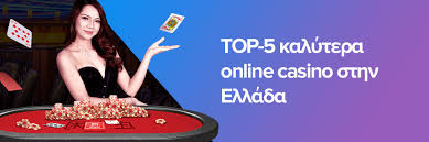 Ξένα Καζίνο στην Ελλάδα Οι Καλύτεροι Προορισμοί για Παίκτες